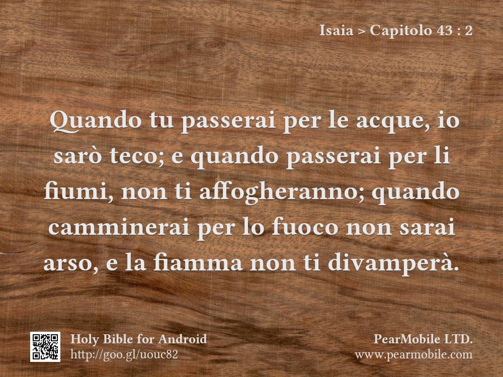 Isaia, Capitolo 43:2